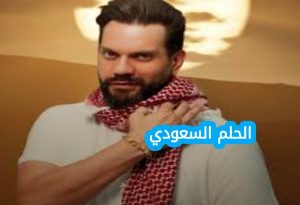 أصل وجنسية مرعي سرحان ويكيبيديا