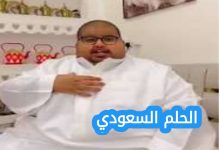 أبو مرداع ويكيبيديا