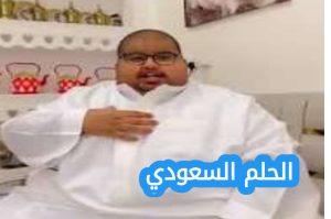 أبو مرداع ويكيبيديا