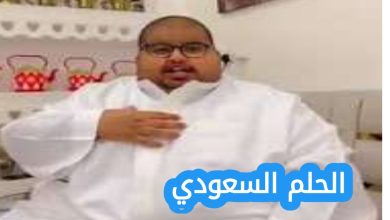 أبو مرداع ويكيبيديا