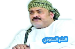 من هو أحمد الرواس ويكيبيديا