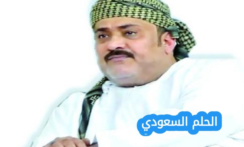 من هو أحمد الرواس ويكيبيديا