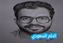 شيف شاهين ويكيبيديا، شيف شاهين، شاهين زياد خليل، الشيف شاهين العراقي، عمر شيف شاهين، مطعم يابا دبي، Mr Hungry شيف شاهين، السيرة الذاتية شيف شاهين