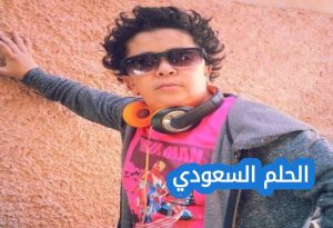 عبد الصمد الغرفي ويكيبيديا