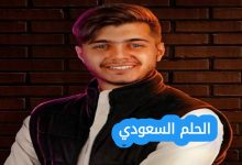 من هو بشار عربي ويكيبيديا