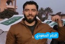 من هو جميل الحسن