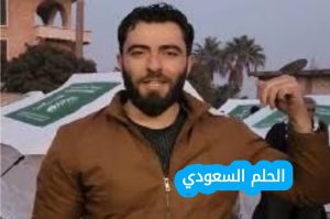 من هو جميل الحسن