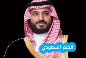 تصريحات الرئيس الأمريكي ترمب حول زعامة الشرق الاوسط