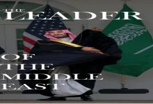 من هو محمد بن سلمان