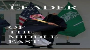 من هو محمد بن سلمان