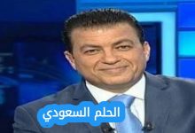 من هو سامي كليب ويكيبيديا