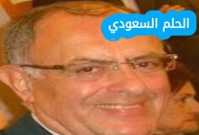 من هو سيمون كرم ويكيبيديا