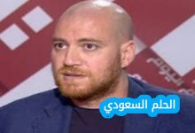 من هو صالح المشنوق ويكيبيديا