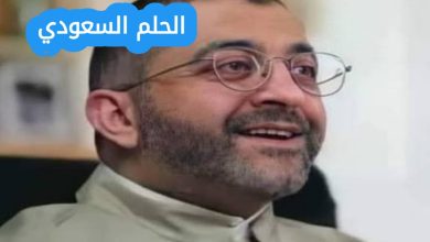 السيرة الذاتية لعبدالرحمن ذاكر الهاشمي