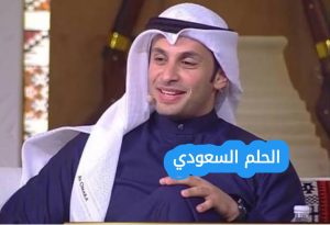 من هو عبدالله الدبوس ويكيبيديا