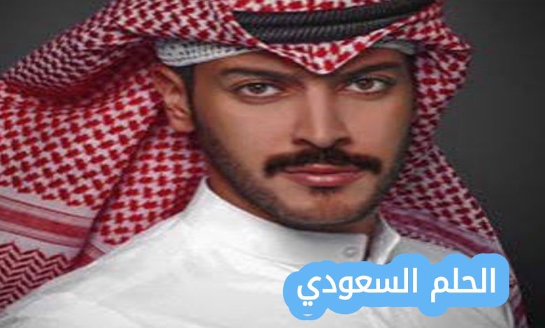 من هو عيسى المرزوق ويكيبيديا السيرة الذاتية؟ عيسى المرزوق ويكيبيديا هو فنان كويتي بارز في مجال الغناء والموسيقى، اشتهر بصوته الرائع