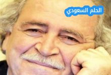 السيرة الذاتية فايز سارة