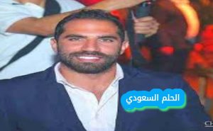 من هو كميل أبي خليل ويكيبيديا السيرة الذاتية