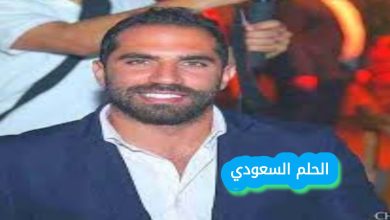 من هو كميل أبي خليل ويكيبيديا السيرة الذاتية