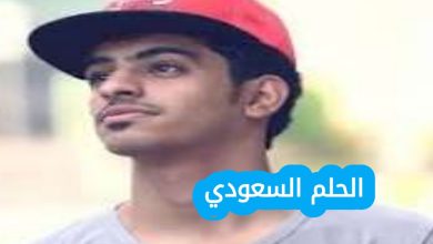 من هو مجرم قيمز ويكيبيديا