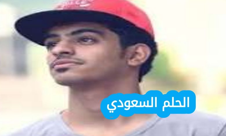 من هو مجرم قيمز ويكيبيديا