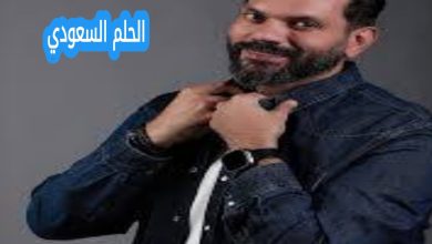 ألبوم مرعي سرحان الجديد ويكيبيديا