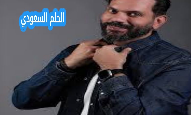 ألبوم مرعي سرحان الجديد ويكيبيديا