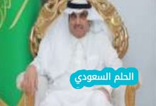 مشعل بن جدعان الزيادي، مشعل بن جدعان الزيادي ويكيبيديا، من هو مشعل بن جدعان الزيادي، مشعل بن جدعان وش يرجعون، قبيلة عتيبة، عصمة النفعة، مهرجان الملك عبدالعزيز للإبل