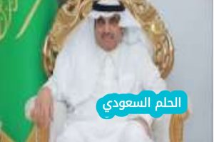 مشعل بن جدعان الزيادي، مشعل بن جدعان الزيادي ويكيبيديا، من هو مشعل بن جدعان الزيادي، مشعل بن جدعان وش يرجعون، قبيلة عتيبة، عصمة النفعة، مهرجان الملك عبدالعزيز للإبل