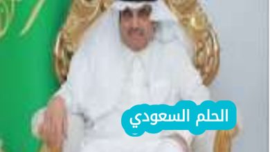 مشعل بن جدعان الزيادي، مشعل بن جدعان الزيادي ويكيبيديا، من هو مشعل بن جدعان الزيادي، مشعل بن جدعان وش يرجعون، قبيلة عتيبة، عصمة النفعة، مهرجان الملك عبدالعزيز للإبل