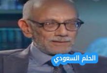 من هو مصطفى راشد ويكيبيديا