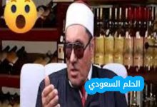 مصطفى راشد السيرة الذاتية