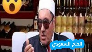 مصطفى راشد السيرة الذاتية