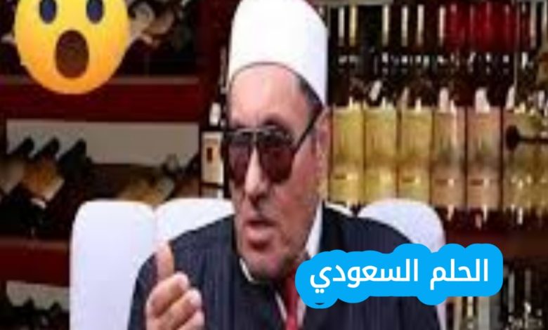 مصطفى راشد السيرة الذاتية