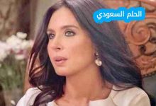 السيرة الذاتية لسيدة الأعمال دينا طلعت