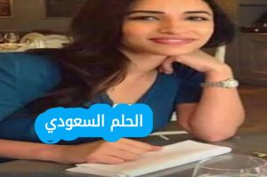 ميسون السويدان ويكيبيديا، من هي ميسون السويدان، الشاعرة الكويتية ميسون السويدان، ابنة طارق السويدان، أعمال ميسون السويدان، شعر ميسون السويدان، مواقف ميسون السويدان المثيرة للجدل، الثقافة العربية