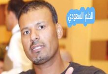 من هي والدة اللاعب عبدالله الحمدان