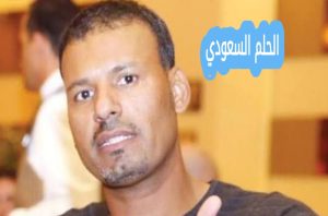 من هي والدة اللاعب عبدالله الحمدان