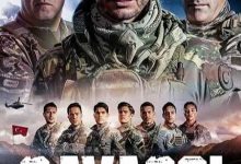 مسلسل المحارب التركي ويكيبيديا مدبلج القصة، الأبطال، المواسم وعدد الحلقات؟ يُعد مسلسل المحارب التركي واحدًا من الأعمال الدرامية التركية التي حظي