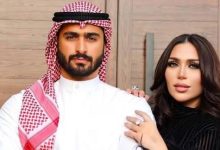 الاميره نزهه بن سعود ويكيبيديا