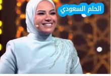 المذيعة آية عبد الرحمن ويكيبيديا