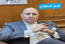 السيرة الذاتية المحامي أشرف نبيل