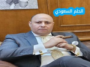 السيرة الذاتية المحامي أشرف نبيل