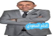 من هو صافي وهبة ويكيبيديا