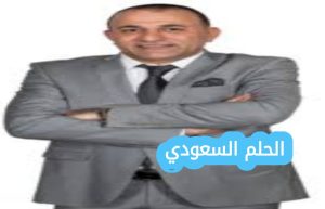 من هو صافي وهبة ويكيبيديا