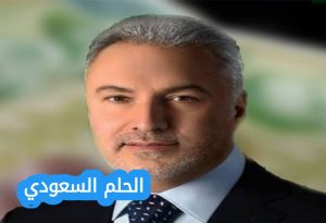 من هو محمد حمشو ويكيبيديا السيرة الذاتية؟ يُعد محمد حمشو من أبرز رجال الأعمال السوريين الذين ارتبطت أسماؤهم بالمشهد الاقتصادي السوري خلال العقود الأخيرة. ويبحث الكثيرون عن من هو محمد حمشو