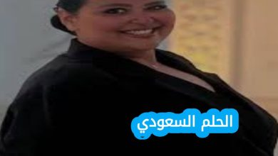 دعاء رجب ويكيبيديا السيرة الذاتية