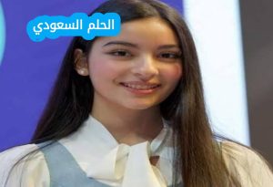 ليندا الفيصل ويكيبيديا