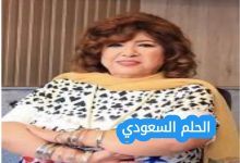 هدى شعراوي ويكيبيديا السيرة الذاتية