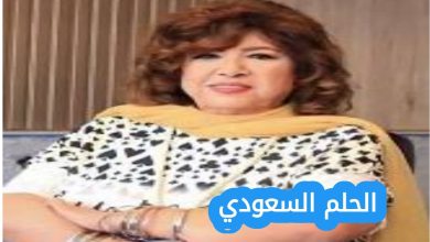 هدى شعراوي ويكيبيديا السيرة الذاتية